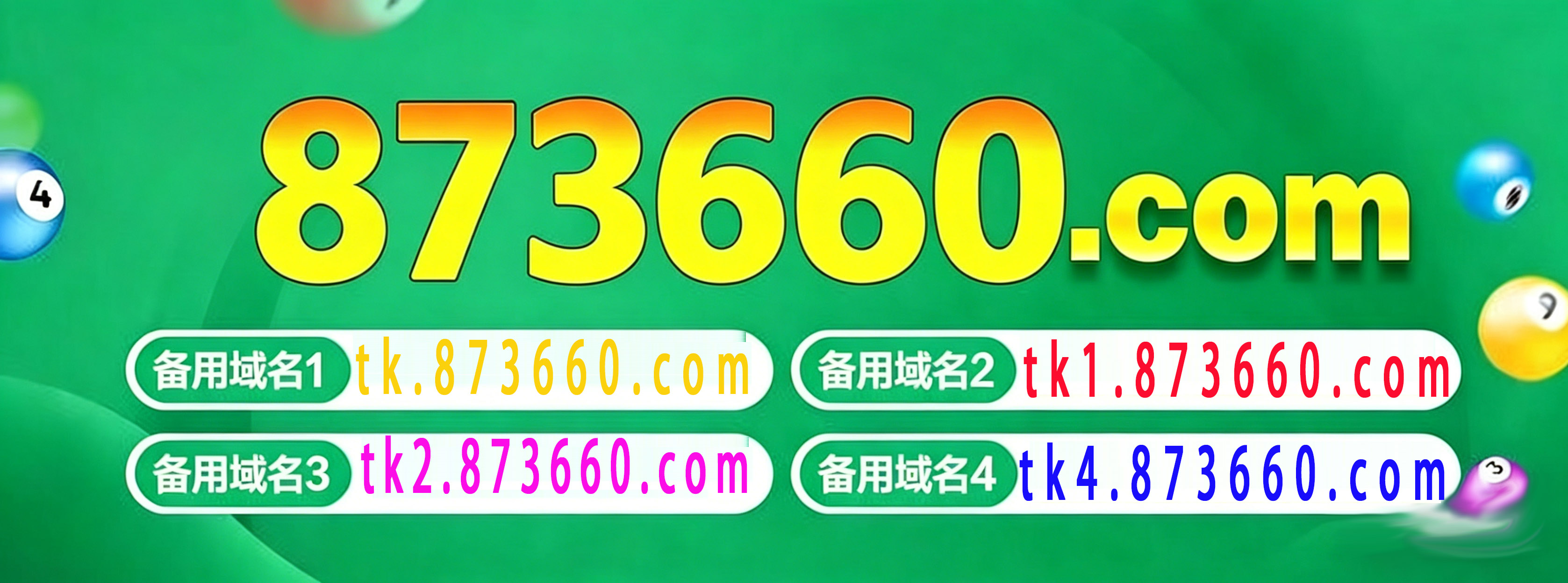 49图库轮播图1